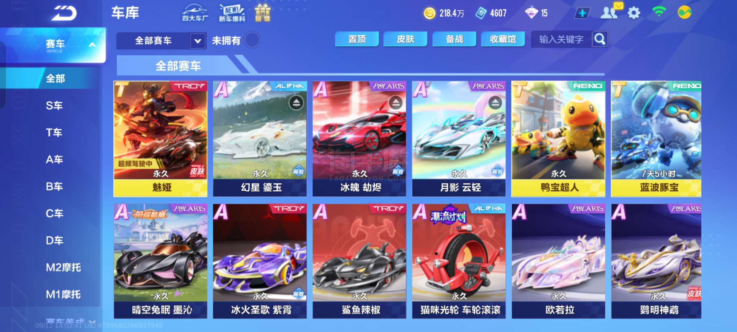 打法压制勒 打法压制勒