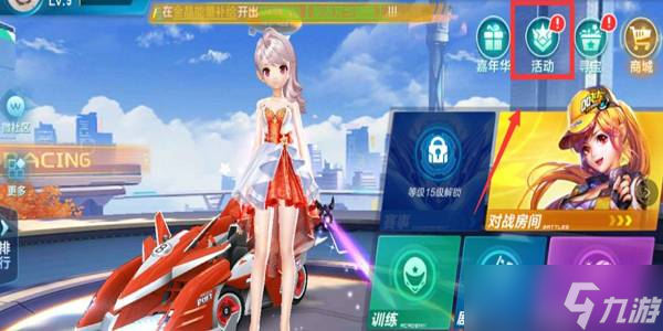 从时间安排 从时间安排