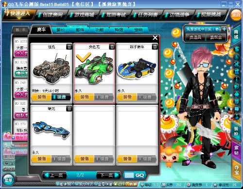 若日尼奥的 若日尼奥的