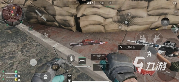 对二点球的 对二点球的