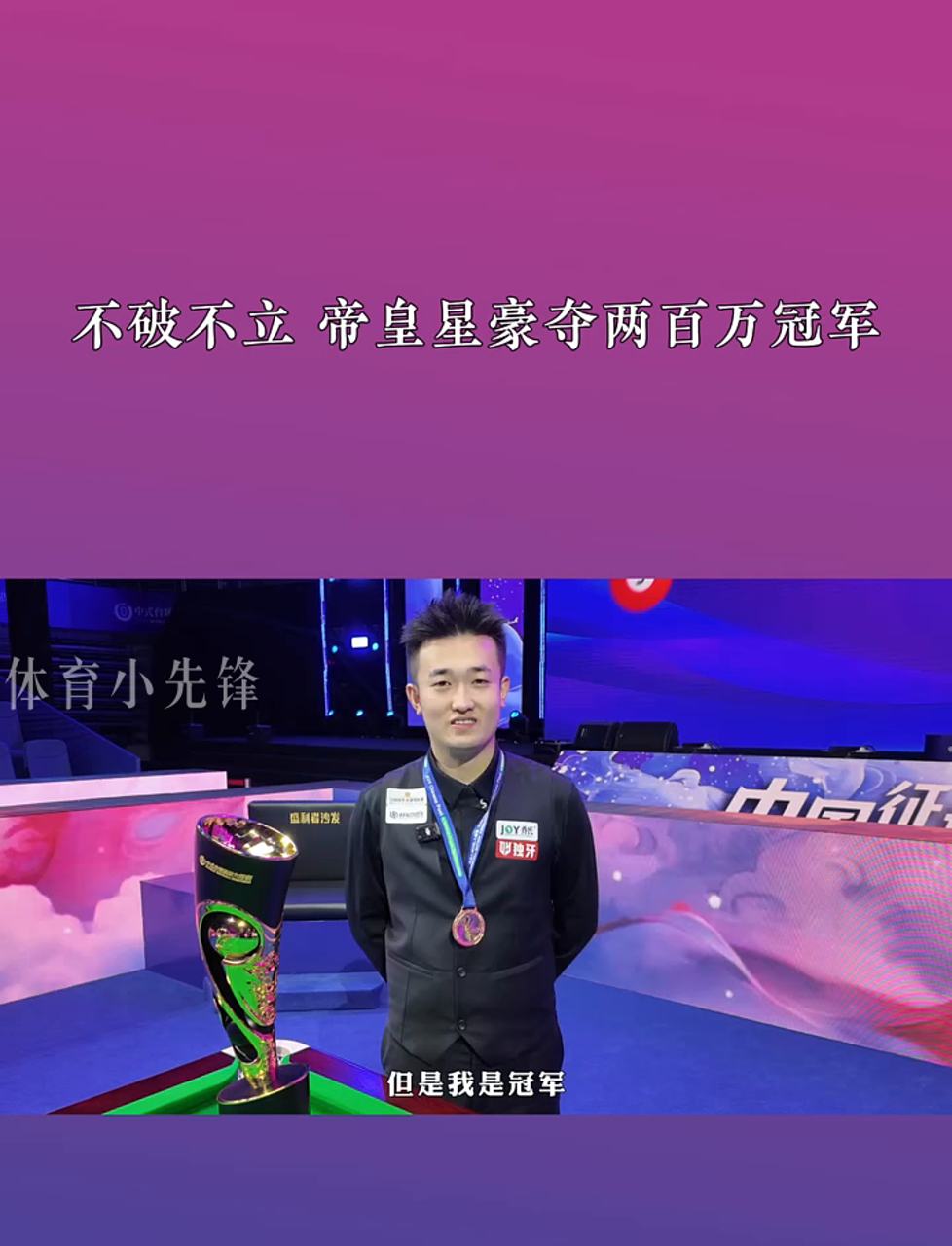 先锋撬动防 先锋撬动防