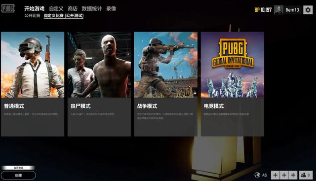 本次系统的 本次系统的